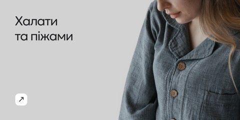 Беннер із зображенням фрагмента красивої дівчини в сірій піжамі з органічної бавовни