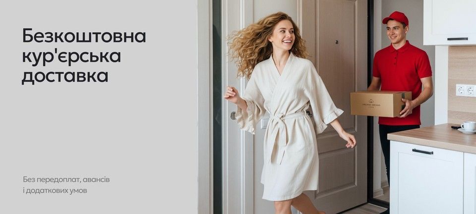 Банер із зображенням дівчини, до якої приїхала нова пошта з посилкою, повідомляє про те, що в нашому магазині безкоштовна доставка